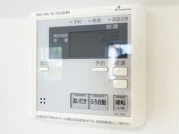 宝塚市野上５丁目の中古一戸建て