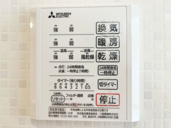 宝塚市野上５丁目の中古一戸建て