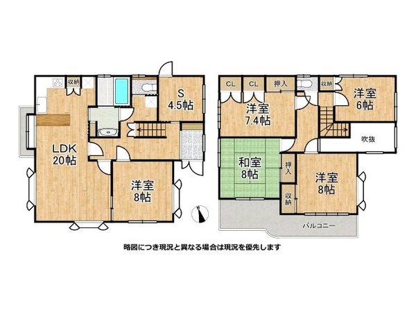 宝塚市寿楽荘　中古一戸建て