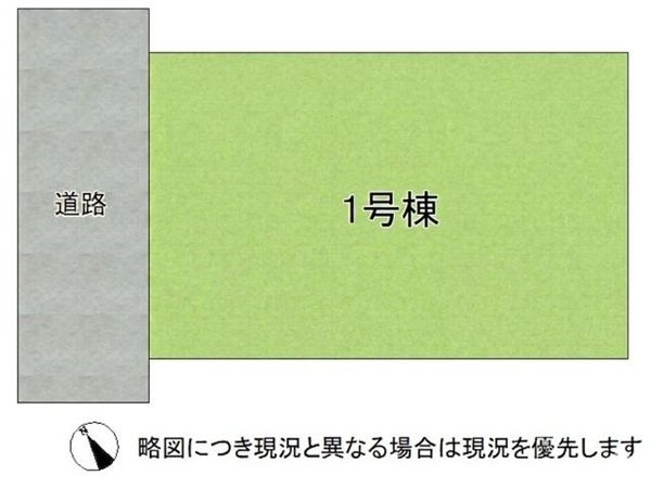 尼崎市常光寺１丁目　新築一戸建て　全１区画