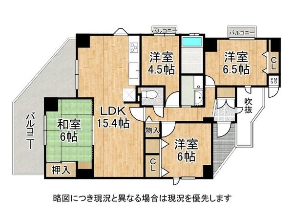 ハイム逆瀬川２１　中古マンション