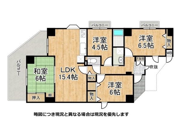 ハイム逆瀬川２１　中古マンション