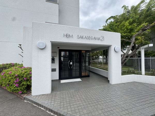 ハイム逆瀬川２１　中古マンション