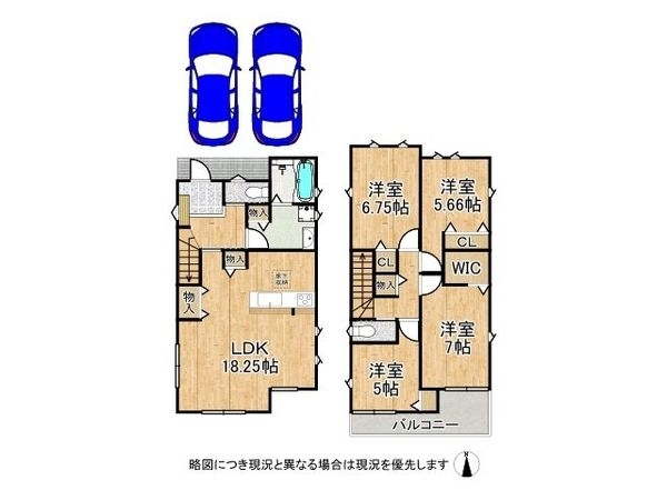 尼崎市東園田町３丁目　新築一戸建て　第２９　１号棟
