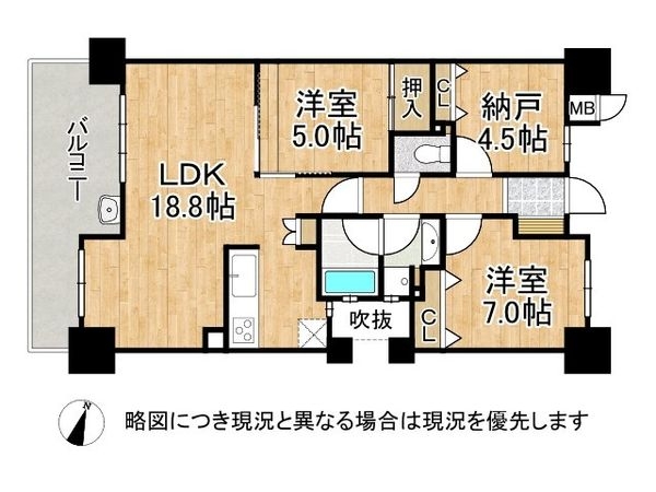 セレッソコート芦屋中央公園　中古マンション
