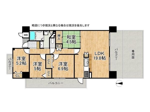 芦屋ハイタウン　中古マンション