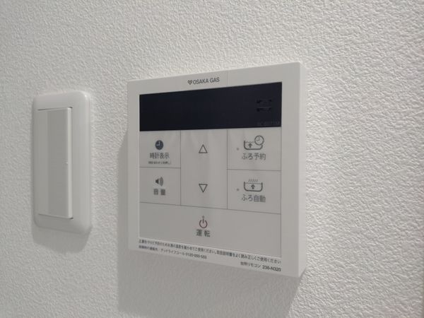 芦屋ハイタウン　中古マンション