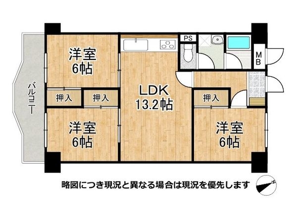 サニーハウス明石　中古マンション