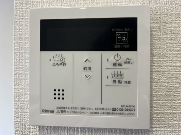 ディアステージ宝塚清荒神　中古マンション