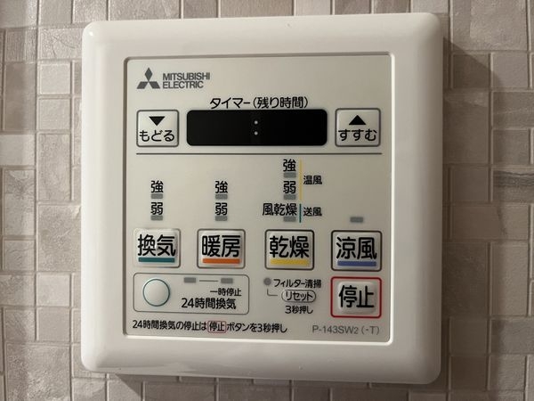 ディアステージ宝塚清荒神　中古マンション