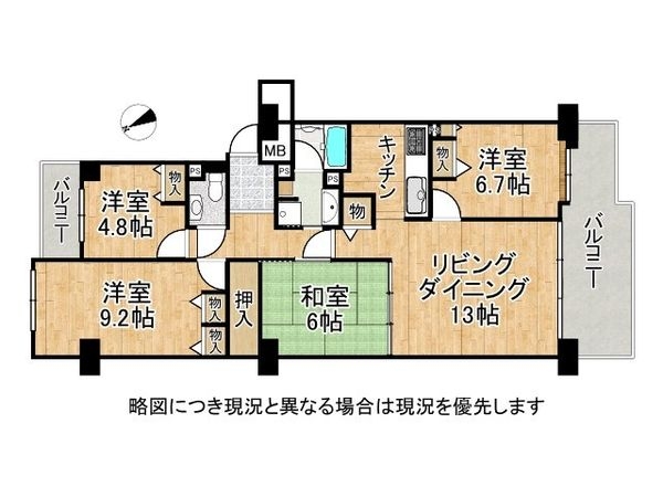 ロイヤルアーク芦屋　中古マンション