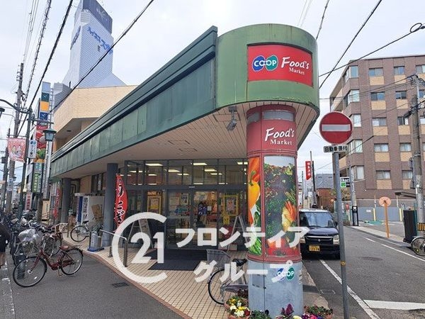 パレ・ロワイヤル塚口　中古マンション(コープ塚口)