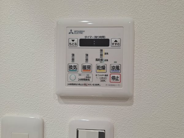 パレ・ロワイヤル塚口　中古マンション