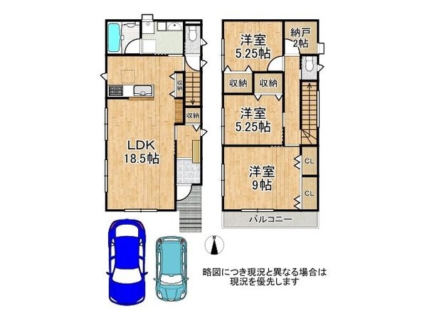 宝塚市米谷１丁目　新築一戸建て　全１区画