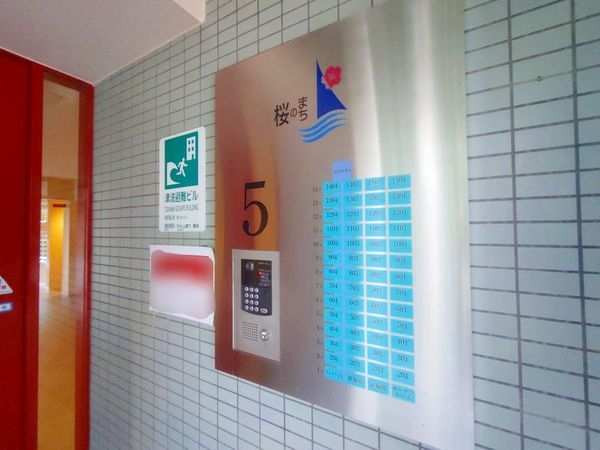 西宮マリナパークシティ・桜のまち５番館　中古マンション