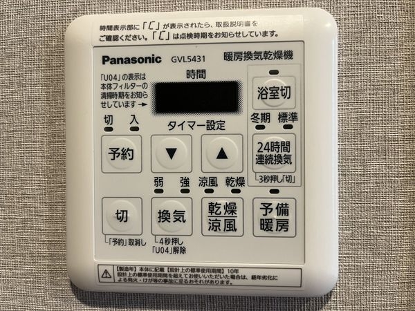 西宮マリナパークシティ・桜のまち５番館　中古マンション