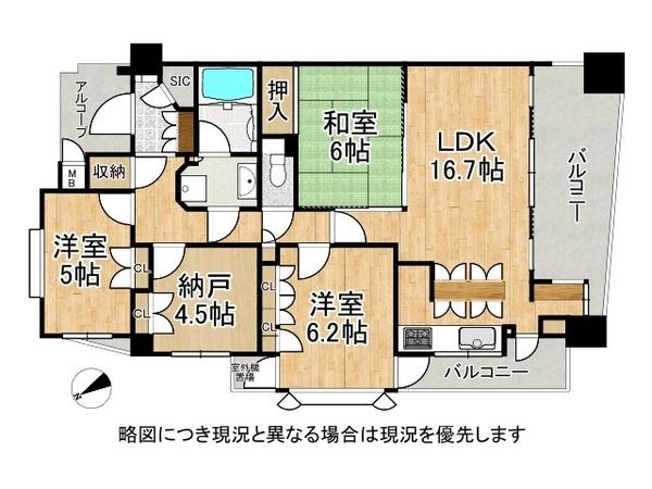 パークスクエア宝塚フォレストタワー　中古マンション