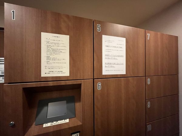 パークスクエア宝塚フォレストタワー　中古マンション