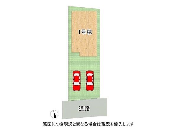 尼崎市食満３丁目　新築一戸建て　３期　全１区画