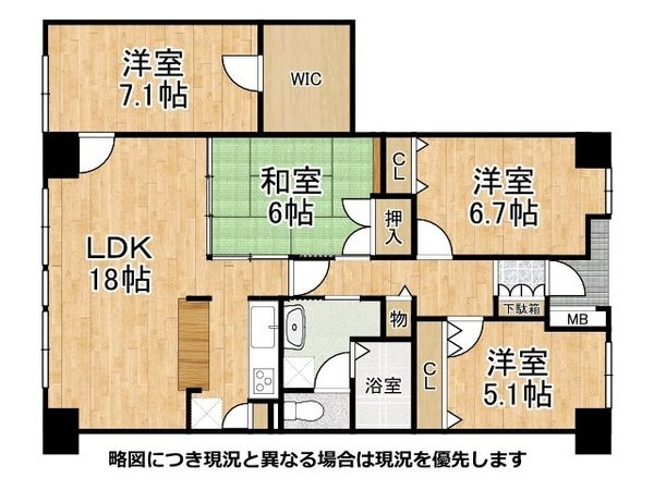 阪急逆瀬台アヴェルデ１番館　中古マンション