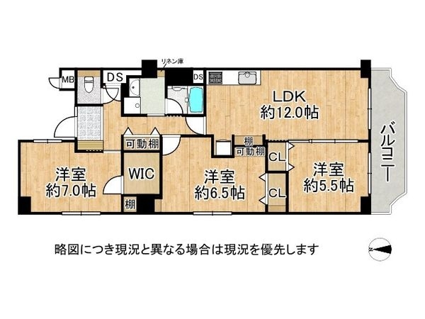 阪急新仁川マンション　中古マンション