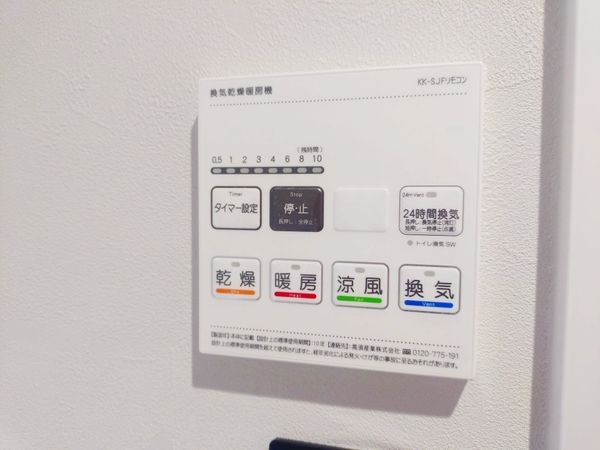 イトーピア西宮北口Ａ棟　中古マンション