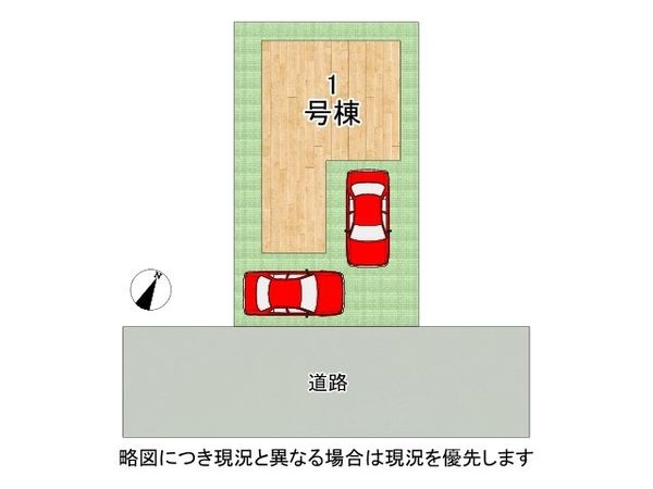宝塚市末成町　新築一戸建て