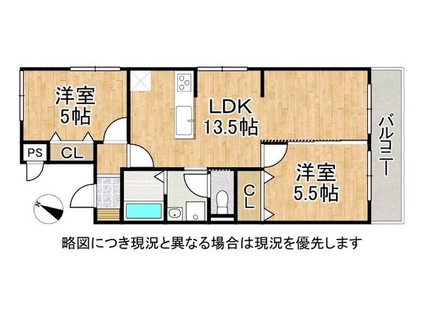 ベル芦屋　中古マンション