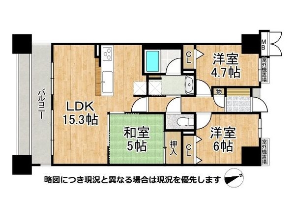 ロイヤル西宮今津駅前　中古マンション