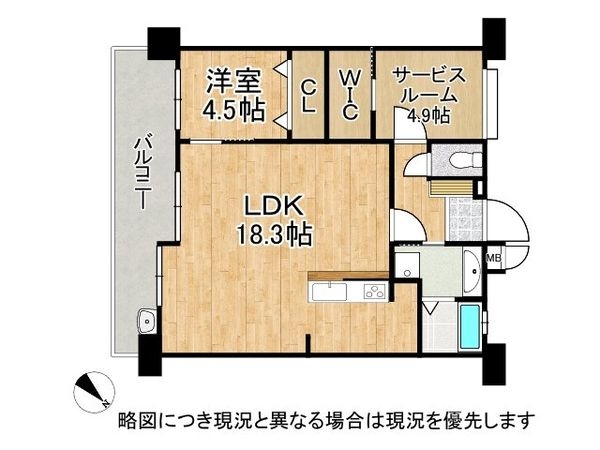 セレッソコート芦屋ガレリア　中古マンション