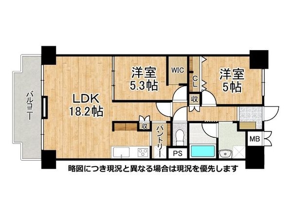 カルム宝塚　中古マンション