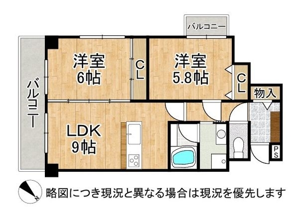 ラウムズ東園田　中古マンション