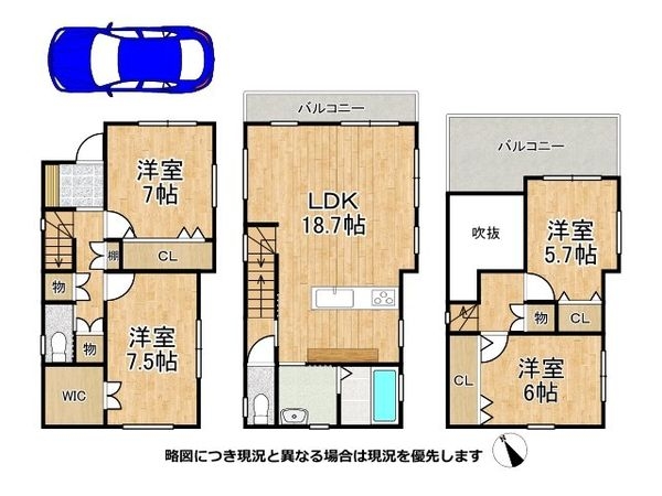 尼崎市元浜町４丁目の中古一戸建て