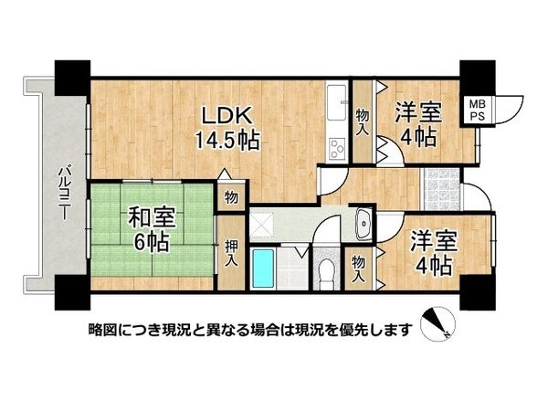武庫川みどりのまち10号棟　中古マンション