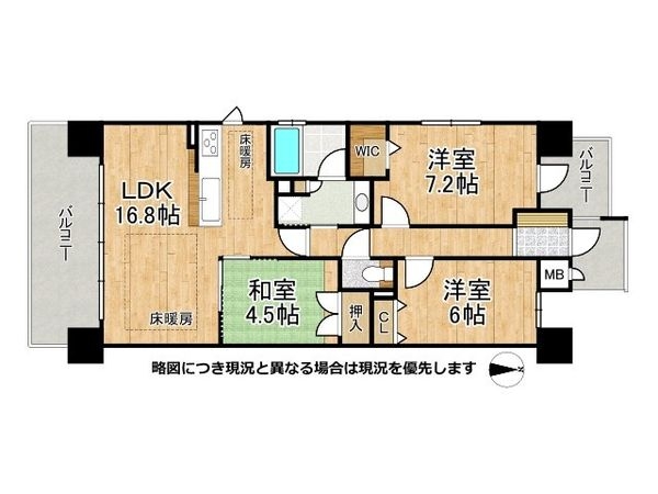 ワコーレ西宮けやき通り　中古マンション