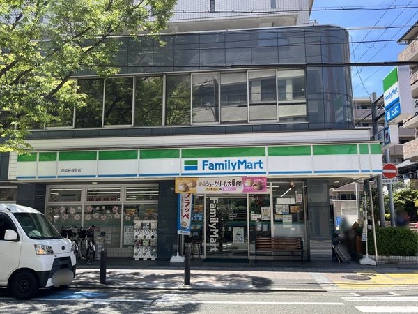 ワコーレ西宮けやき通り　中古マンション(ファミリーマート西宮枦塚町店)