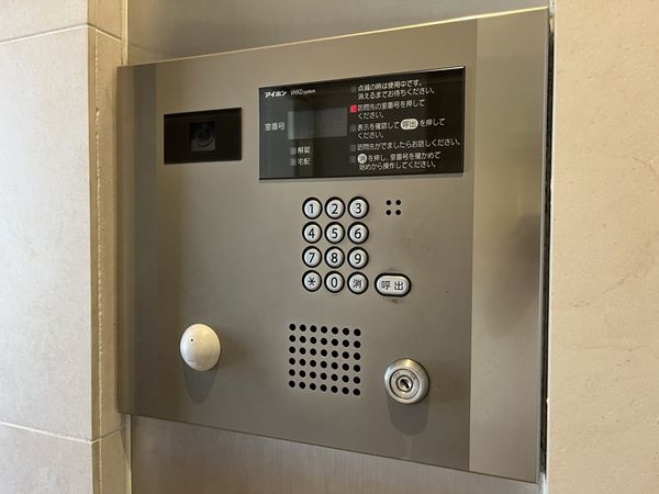 ワコーレ西宮けやき通り　中古マンション