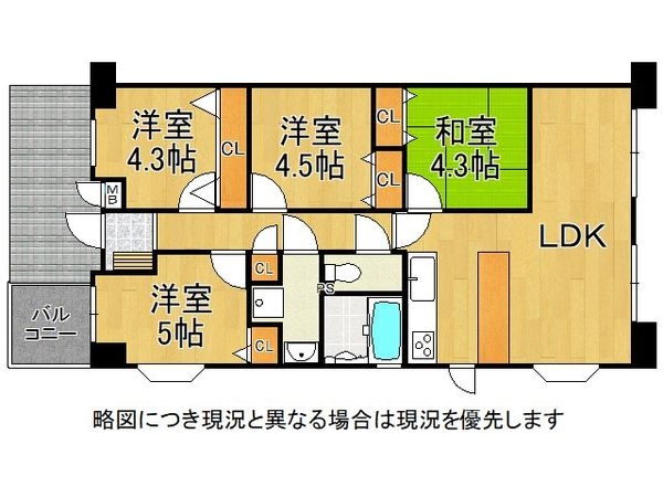 藤和シティホームズ西宮東町　中古マンション