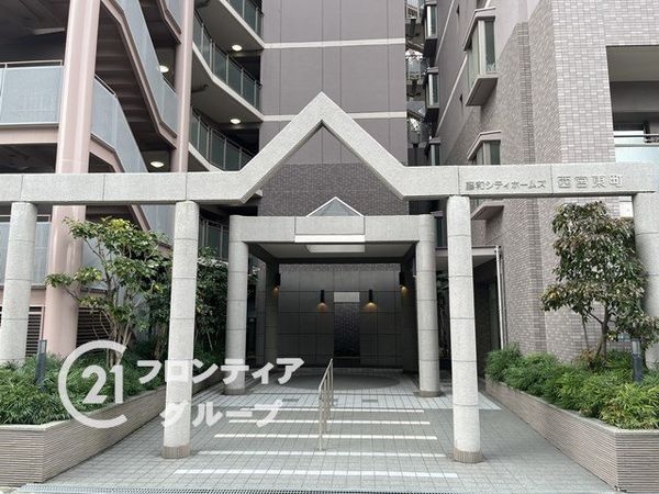 藤和シティホームズ西宮東町　中古マンション