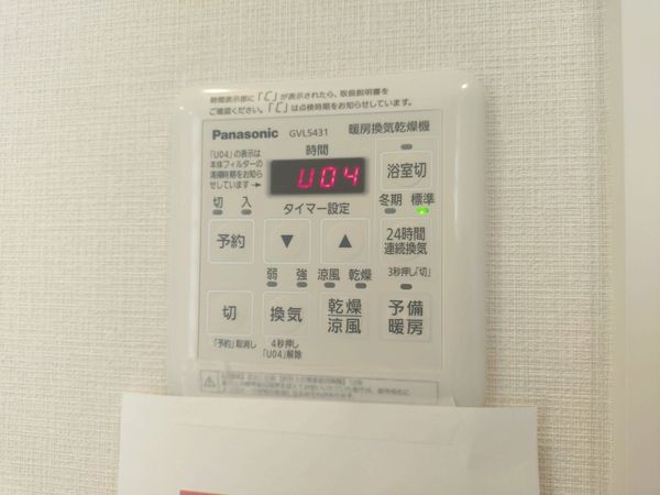 サンクタスコート芦屋バーティカル・ヴィラ棟D　中古マンション