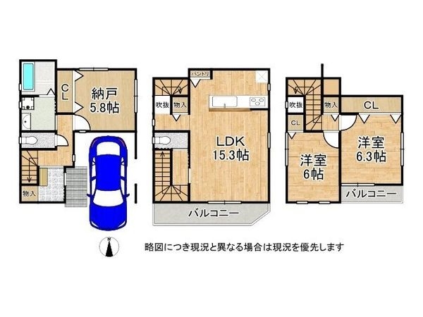 西宮市上之町 新築一戸建て