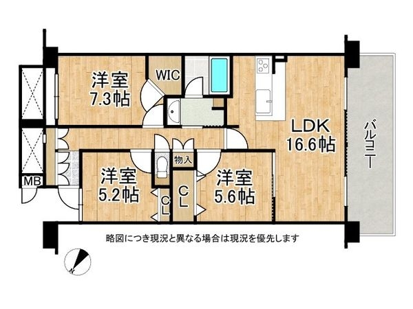藤和宝塚ホームズヴィオレ 中古マンション
