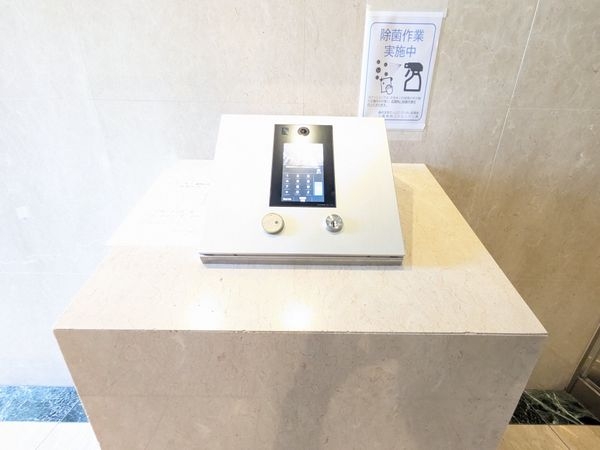藤和宝塚ホームズヴィオレ　中古マンション