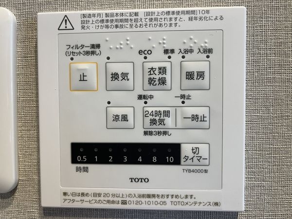鳴尾小松住宅Ｂ棟　中古マンション