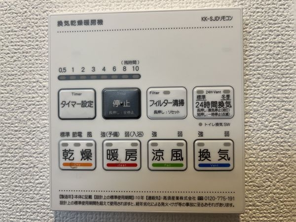 ネオコーポ武庫川　中古マンション