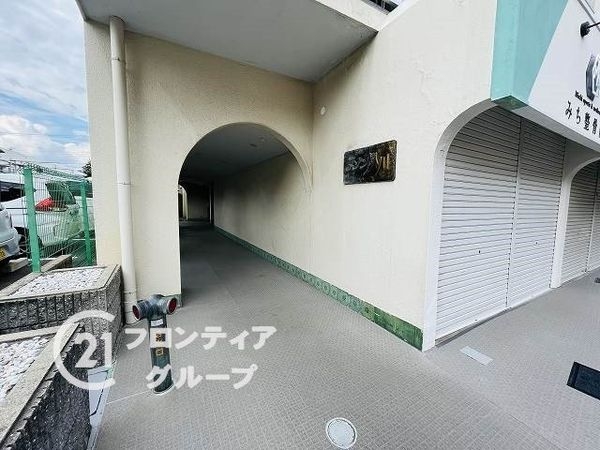 メゾン夙川　中古マンション