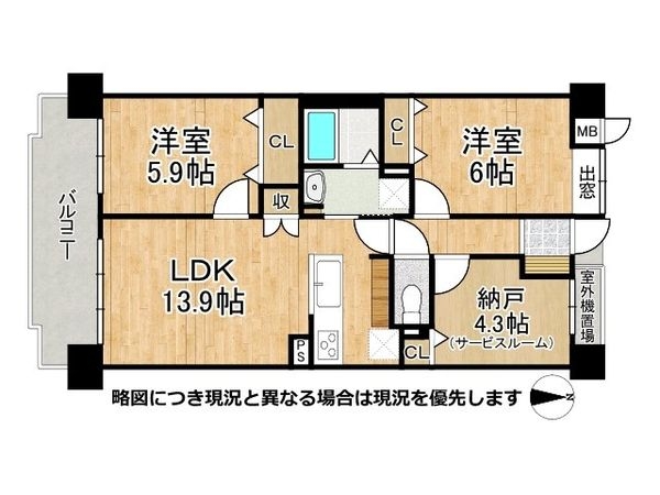 カーサ東園田　中古マンション