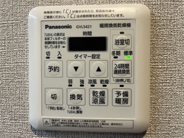 カーサ東園田　中古マンション
