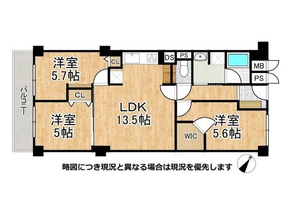 日商岩井上甲子園マンション　中古マンション