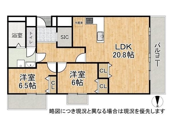 進和北楠アーバンライフ　中古マンション
